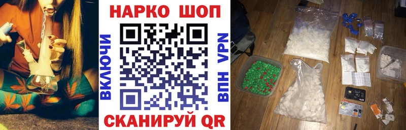 Где найти наркотики Гусь-Хрустальный Марихуана  Кокаин  Гашиш  А ПВП  Метамфетамин  Меф мяу мяу 