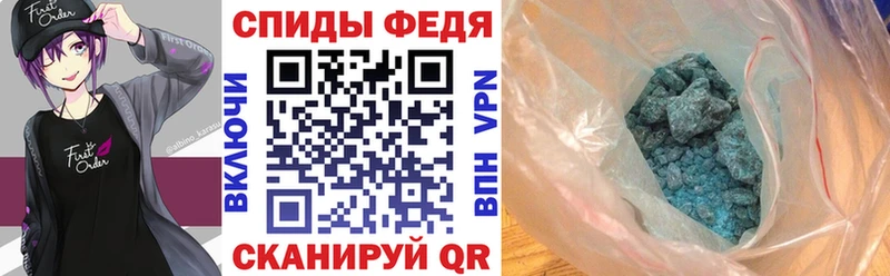 Amphetamine 98%  наркота  Гусь-Хрустальный 