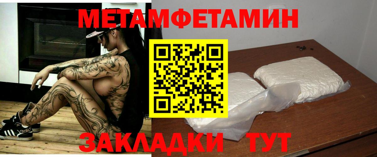АМФ  Amphetamine VHQ  Вход с VPN  Гусь-Хрустальный 
