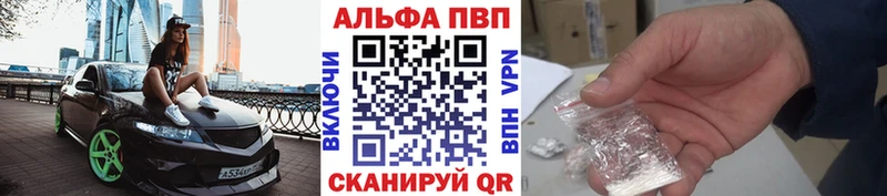 где найти наркотики  Гусь-Хрустальный  Alpha PVP Соль 