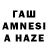 ГАШ 40% ТГК Tanja Ostonen