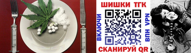 Canna-Cookies конопля  где можно купить   Гусь-Хрустальный 