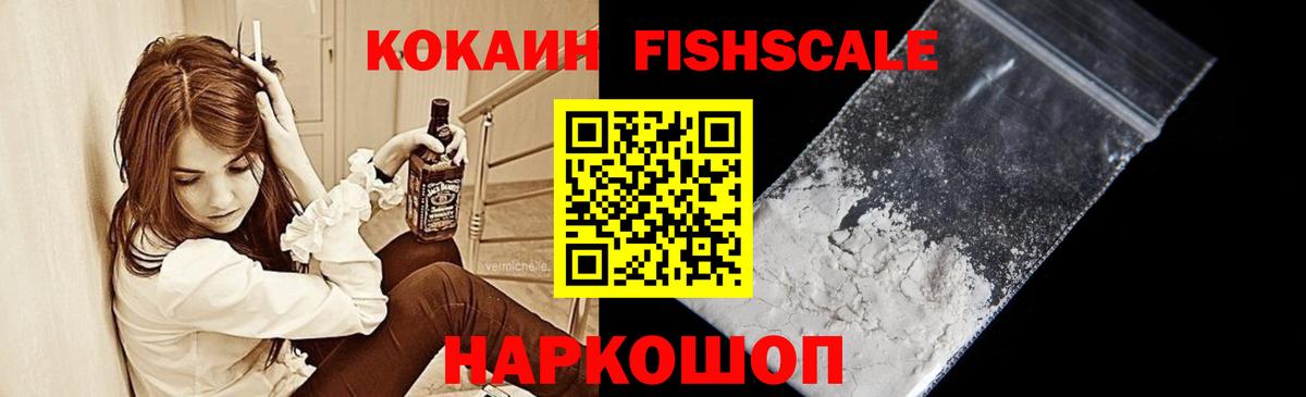 Гусь-Хрустальный  магазин    Вход с VPN  Кокаин Колумбийский  Cocaine 99% 