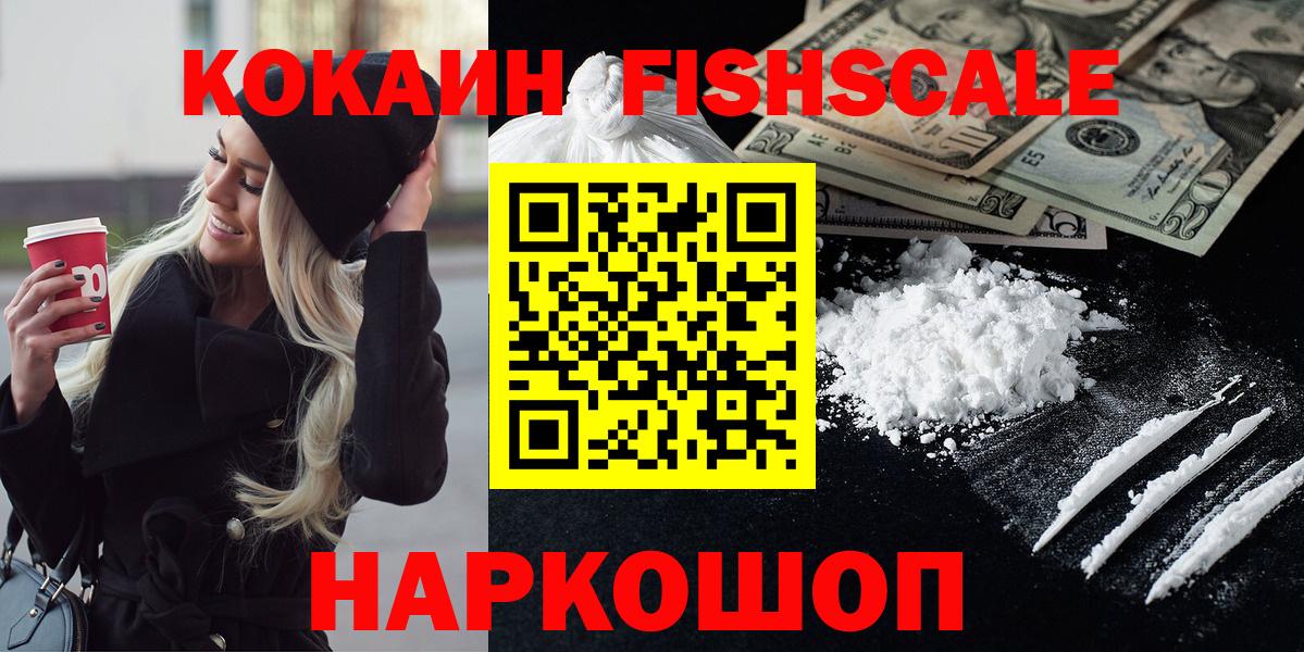 Кокаин Эквадор Гусь-Хрустальный