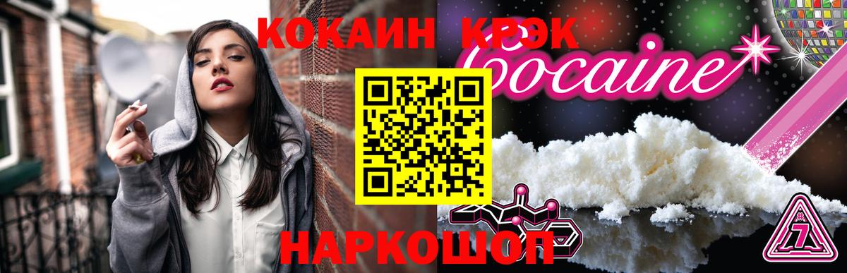 МЕТАМФЕТАМИН Гусь-Хрустальный