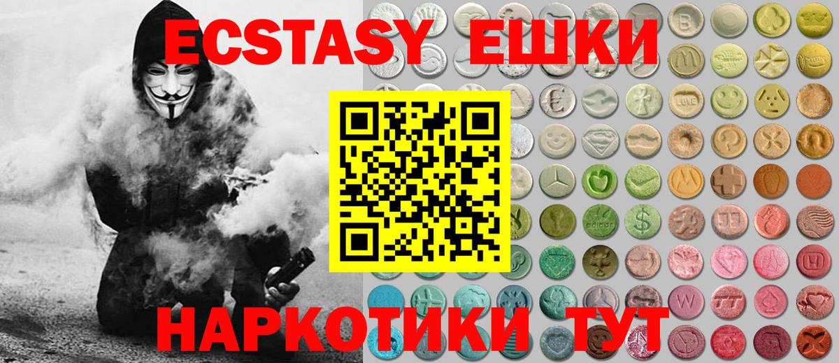 Ecstasy TESLA Гусь-Хрустальный