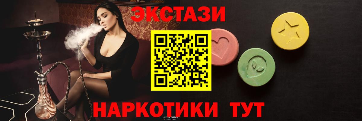 Экстази Philipp Plein  Вход с VPN  ЭКСТАЗИ  Гусь-Хрустальный 