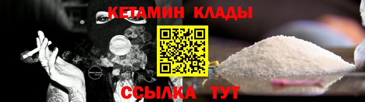 Наркошоп  Гашиш  Гусь-Хрустальный  Экстази  МАРИХУАНА  LSD-25  NBOMe  Меф МЯУ МЯУ кристаллы  МЕФ  COCAIN  Вход с VPN  Альфа ПВП СК кристаллы  ГАШИШ 