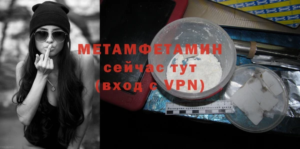 мефедрон VHQ Вязники