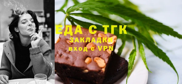 мефедрон VHQ Горняк