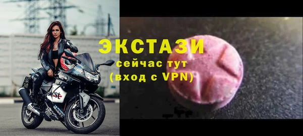 таблы Вязники