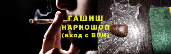 амфетамин Вязьма