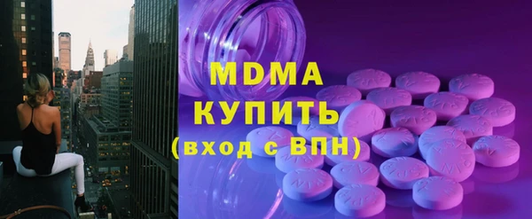 стаф Вяземский