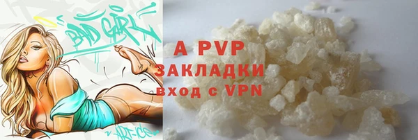 марихуана Майский