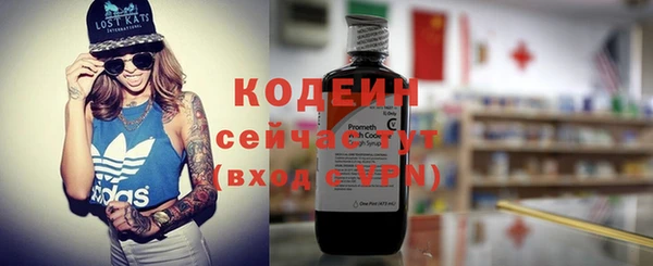 амфетамин Вязьма