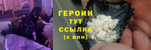 ALPHA-PVP Алагир