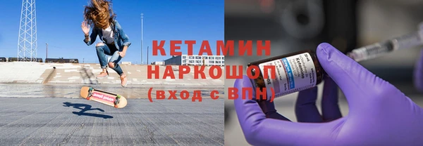альфа пвп Горно-Алтайск