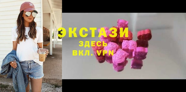 таблы Вязники