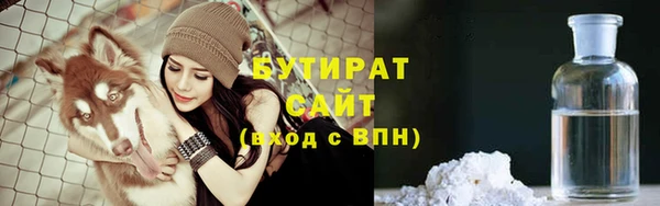 амфетамин Вязьма