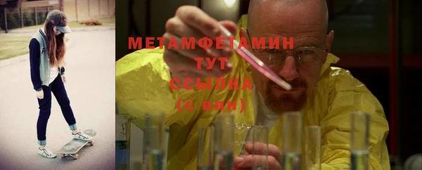амфетамин Вязьма
