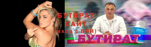 мефедрон VHQ Вязники