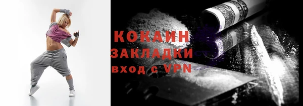 амфетамин Вязьма