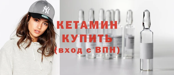 мефедрон VHQ Вязники