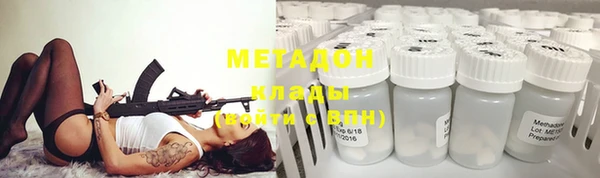 амфетамин Вязьма