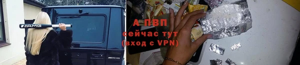 мефедрон VHQ Вязники
