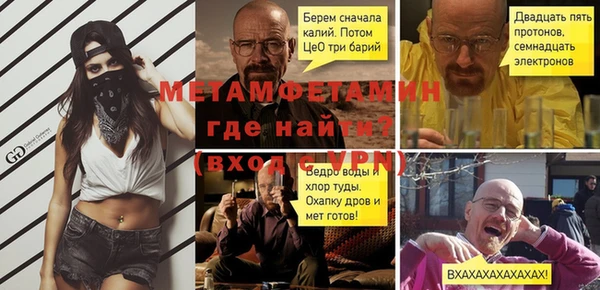 стаф Вяземский
