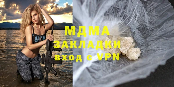 мефедрон VHQ Вязники