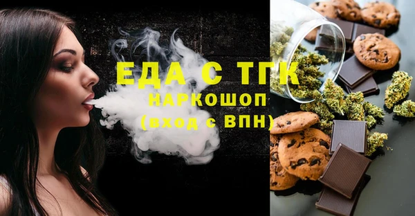 стаф Вяземский