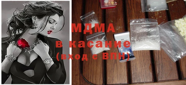 амфетамин Вязьма