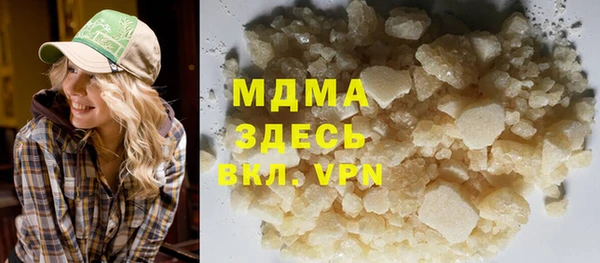 мефедрон VHQ Вязники