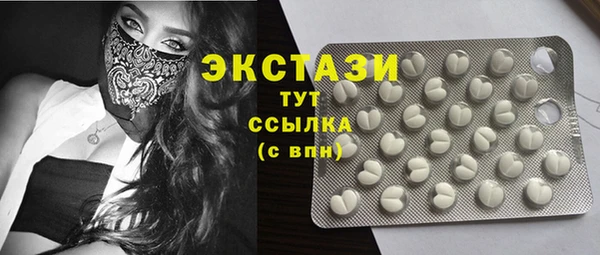 альфа пвп Горно-Алтайск
