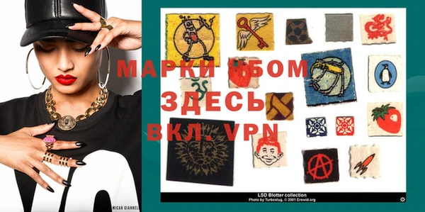 стаф Вяземский