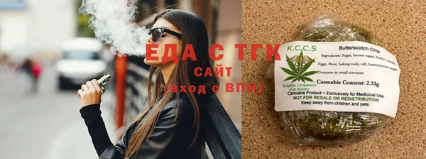 стаф Вяземский
