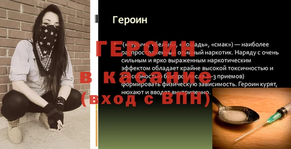 мефедрон VHQ Вязники