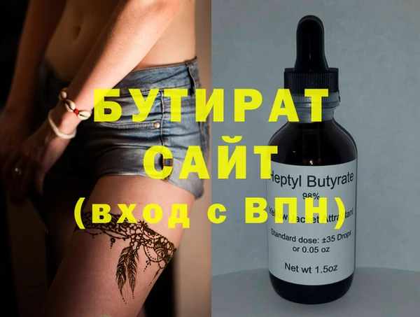 мефедрон VHQ Вязники