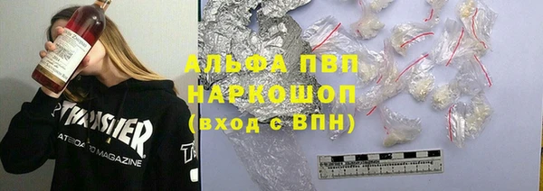 кокаин перу Артём