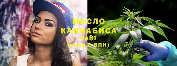мефедрон VHQ Вязники