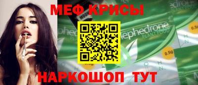 трава Беслан