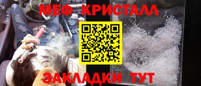 наркотики Азнакаево