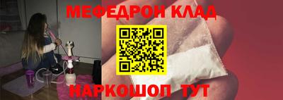 кристаллы Волжск