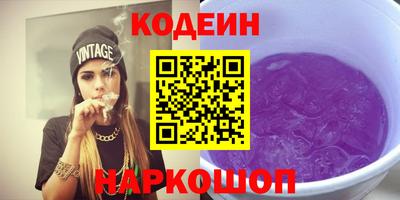 меф Волжский