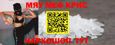 кристаллы Волжск