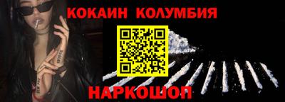 кристаллы Волжск
