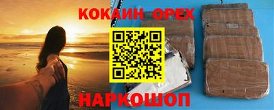 мяу мяу кристалл Бийск