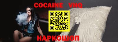 не бодяженный Волгодонск