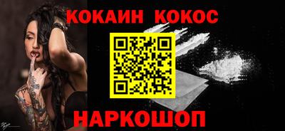 кристаллы Волжск